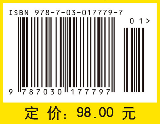 多元统计分析