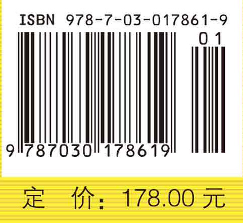 代数群引论