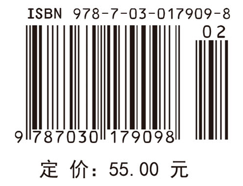 药剂学学习指导
