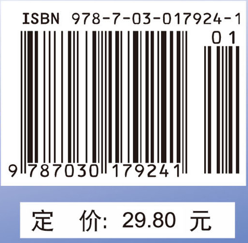 医用基础化学实验