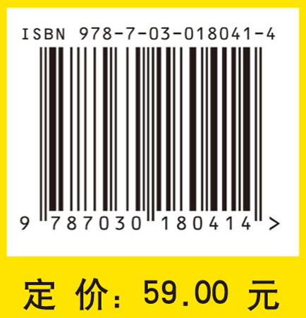 几何与代数导引