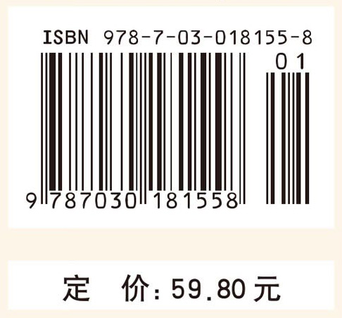 儿科学（案例版）