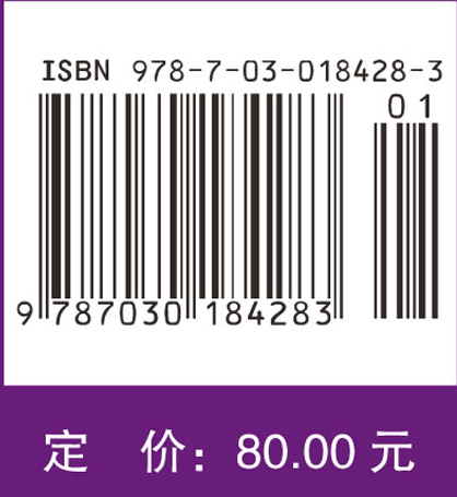 含硫香料化学