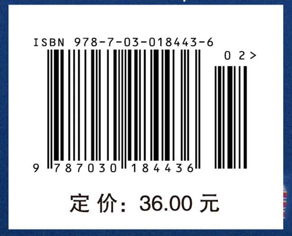大学物理基础（下册）