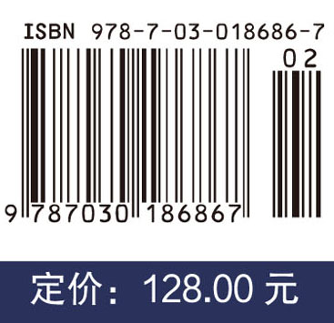地球信息科学导论