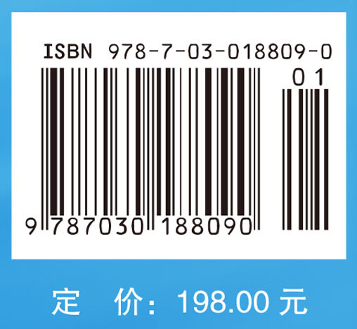 饮用水安全保障技术原理