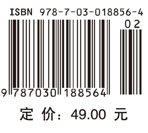 计算机与化学化工数据处理