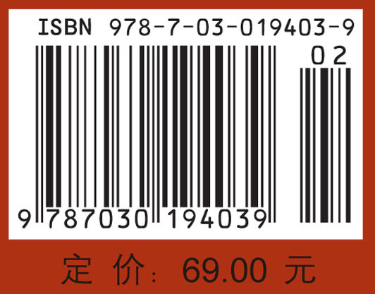 计算机网络安全技术（第二版）