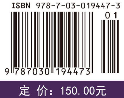 发育的原理