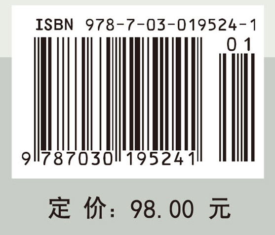 动物遗传育种中的计算方法