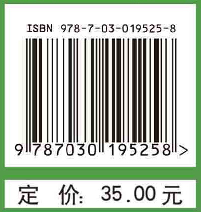 医药广告学