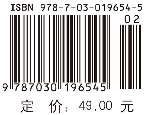 寂静的春天(英文版,中文评点)