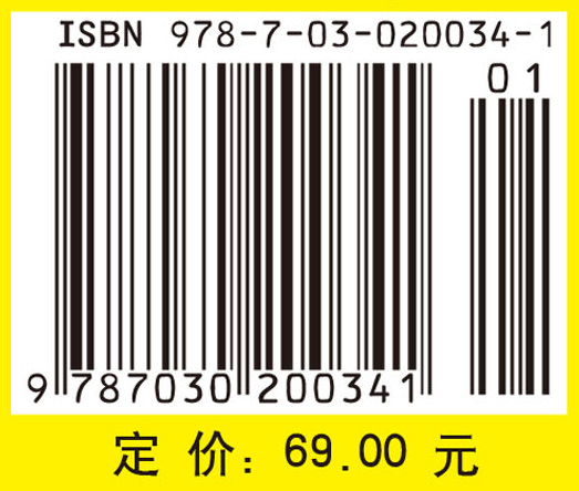 椭圆曲线及其在密码学中的应用——导引