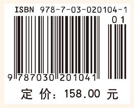 内科学（案例版）