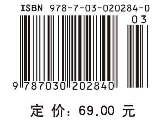 微生物学