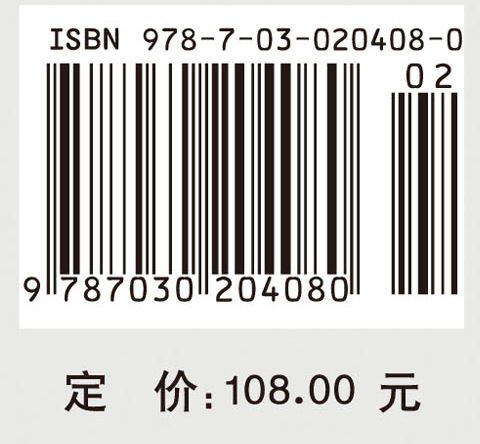 数字城市三维地理空间框架原理与方法