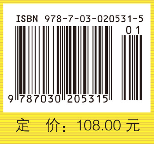线性微分方程的非线性扰动