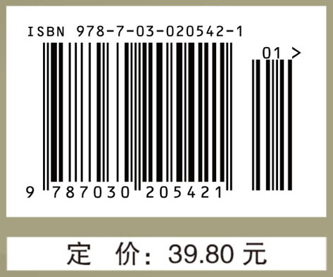 中西医结合急诊内科学