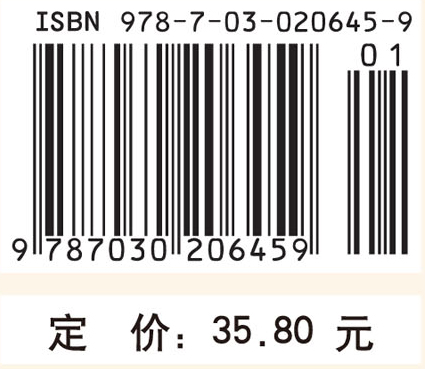 无机化学（第二版）（5年高职）