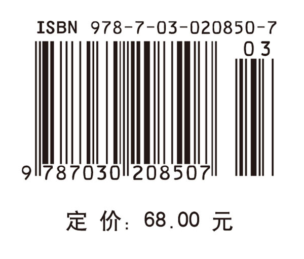 物流管理