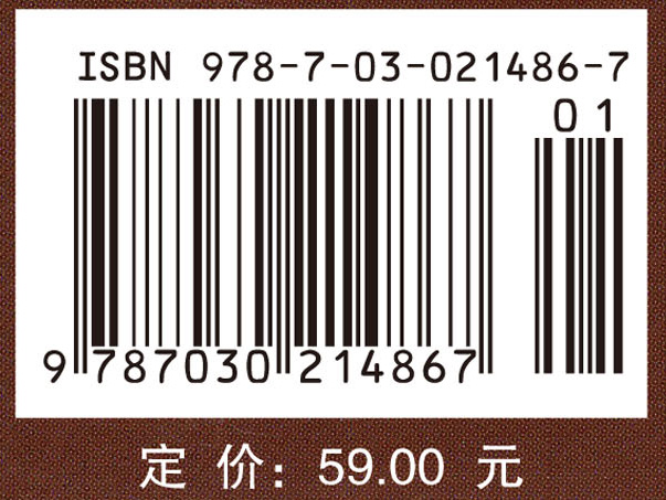 计算几何教程