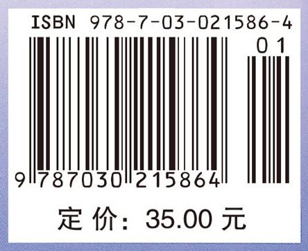 护士礼仪与形体训练(含光盘)