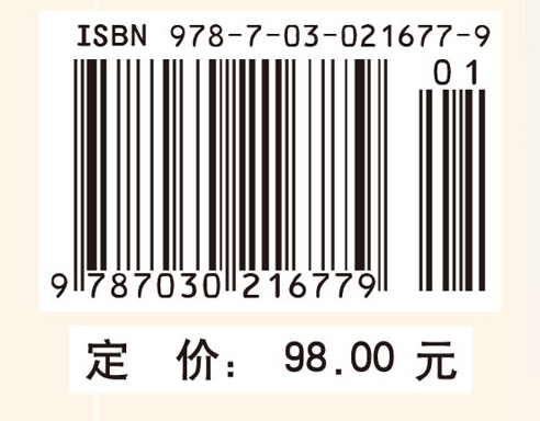 诊断学（案例版）
