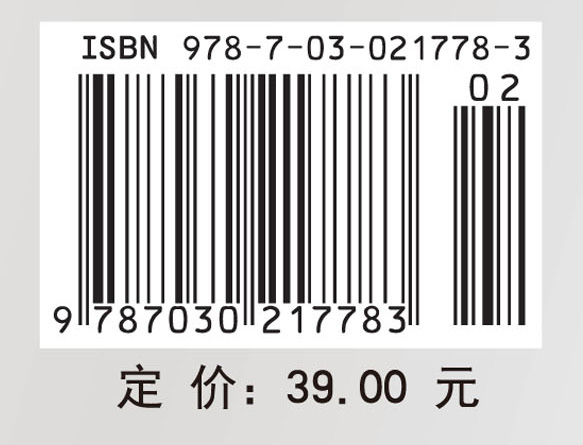 无机化学实验
