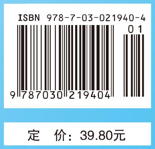 免疫学实验