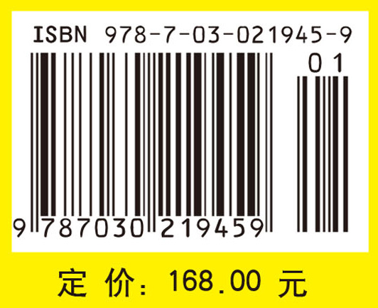 应用偏微分方程