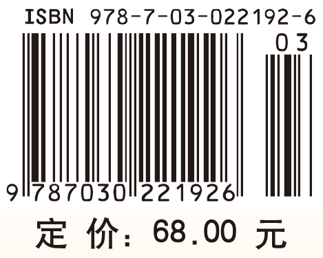 国际结算