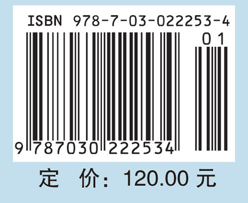 结构生物学与现代药学研究