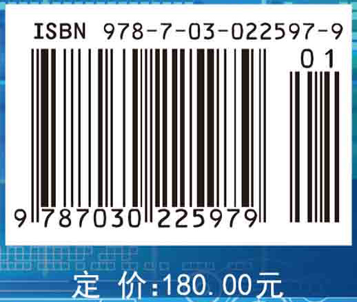 信息资源管理政策与法规