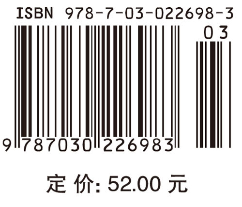 人力资源管理