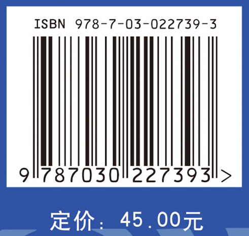 生物资源学（第二版）