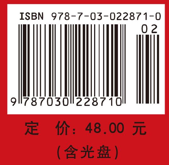 全民防灾应急手册（含光盘）