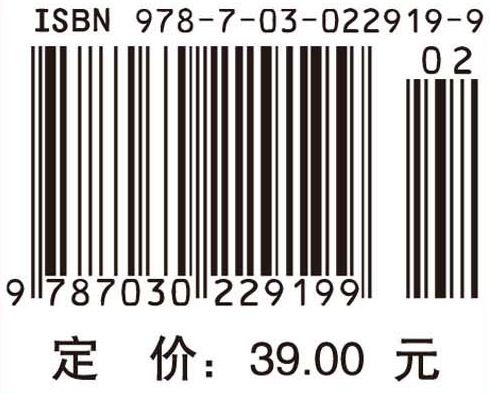 新编仪器分析实验