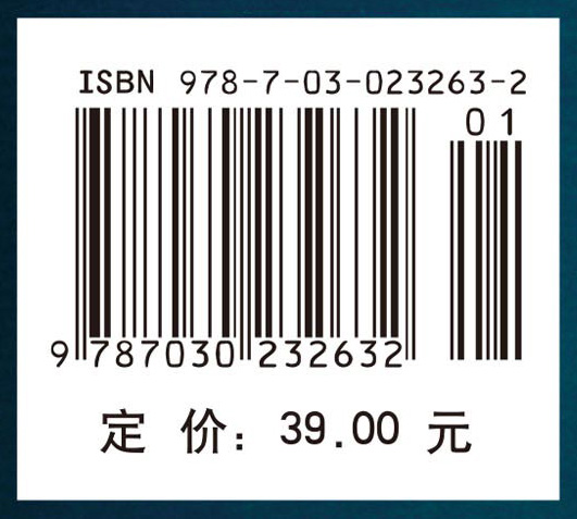 大学物理实验教程