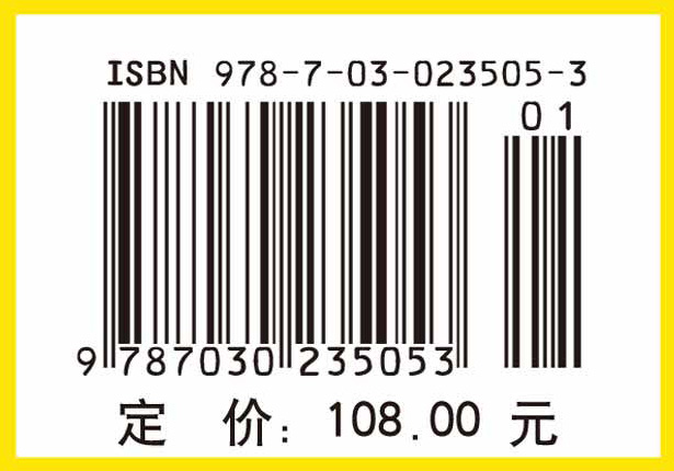 李群与李代数II：李群的离散子群，李群与李代数的上同调