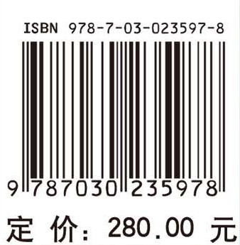 中国文物保护与修复技术