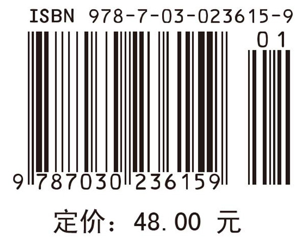 青春密语（男孩版）：那些关于身体的奇怪问题