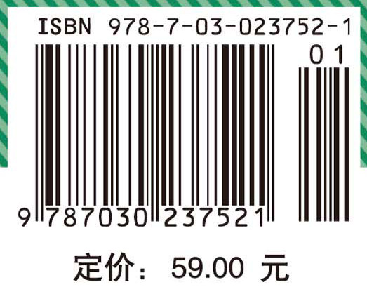 大学化学基础实验（第二版）