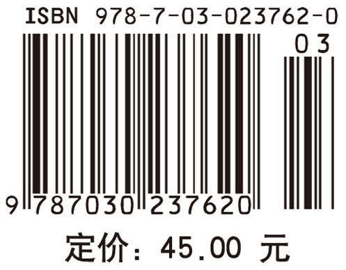 技术经济学