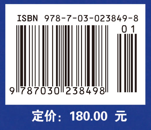 环境模拟——环境系统的系统动力学模型导论