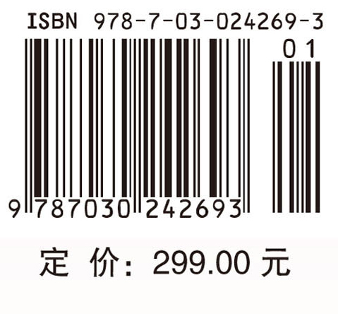 10000个科学难题.物理学卷