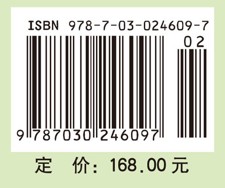 天然产物：纯化性质与功能