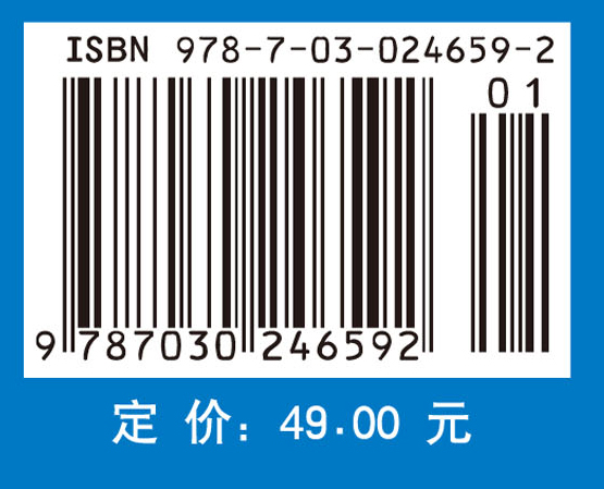 GPS卫星导航定位技术与方法