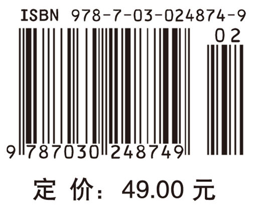 化工传递过程导论