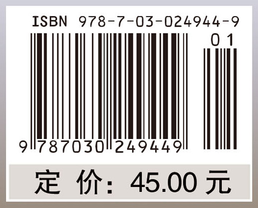 地理学数学方法