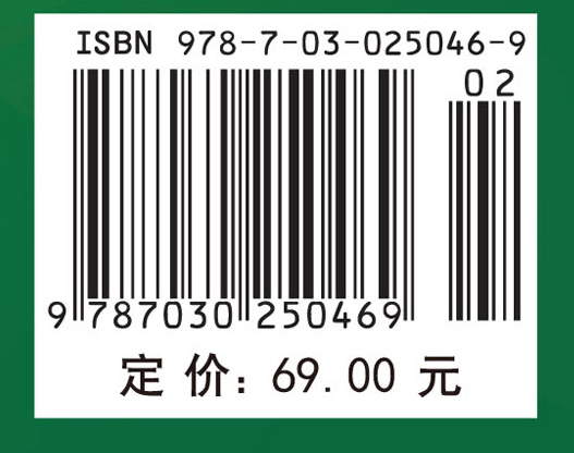 无机及化学分析实验
